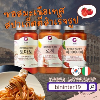 ส่งจากไทย&gt;&gt; ซอสมะเขือเทศสปาเก็ตตี้สำเร็จรูป 600g 스파게티 토마토 소스