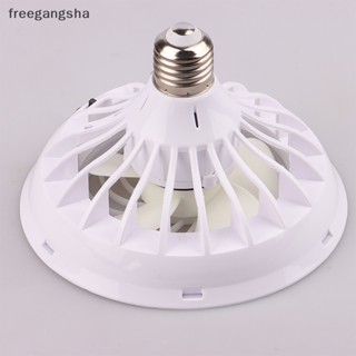 [FREG] 2-in-1 AC 220V E27 พัดลมติดเพดาน LED พร้อมหลอดไฟ สําหรับบ้าน ออฟฟิศ ตลาดกลางคืน FDH