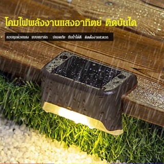 โคมไฟ LED พลังงานแสงอาทิตย์ กันน้ํา สําหรับติดบันได ทางเดิน กลางแจ้ง