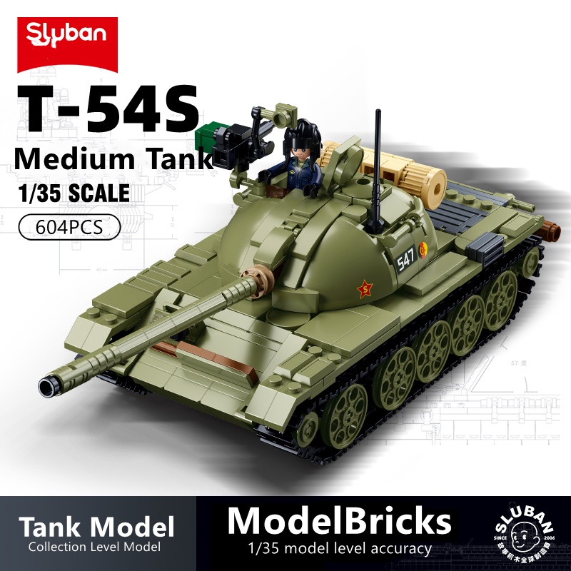 ของเล่นเพื่อการศึกษาประกอบทหารรถถังทหาร T-54S 3 IN1 Medium Tank 604PCS อิฐ Sluban B1135