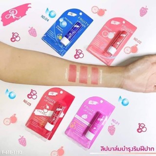 ของใช้ท่านหญิง (มีราคาส่ง)F61E-1193  Aron Fruity Lip อารอนลิปมันฟรุ๊ตตี้ มา4กลิ่น