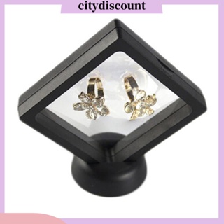 &lt;citydiscount&gt; กล่องใส สําหรับใส่เครื่องประดับ