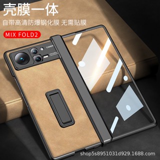 Gkk เคสโทรศัพท์มือถือหนัง ผิวด้าน พับได้ สําหรับ Xiaomi mixfold2 Xiaomi mix 2