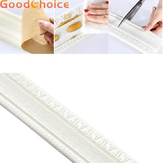 【Good】Foam Molding Trim PE Foam PVC Thickness 4.5mm XPE Foam Cut Easily Anti-collision【Ready Stock】