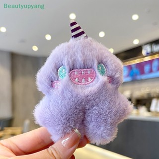 [Beautyupyang] พวงกุญแจ จี้ตุ๊กตามอนสเตอร์น้อย สร้างสรรค์ สําหรับห้อยกระเป๋า กุญแจรถยนต์