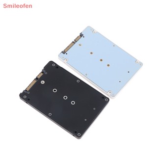 [Smileofen] ใหม่ อะแดปเตอร์การ์ดโน้ตบุ๊ก M.2 NGFF SATA SSD เป็น SATA 2.5 นิ้ว สําหรับคอมพิวเตอร์