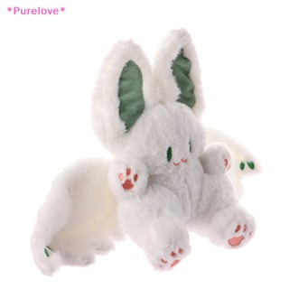 Purelove&gt; ใหม่ เบาะตุ๊กตากระต่ายน่ารัก รูปค้างคาว สีขาว แบบสร้างสรรค์