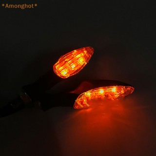 Amonghot&gt; ใหม่ ไฟเลี้ยว Led 3 ดวง 12V สําหรับรถจักรยานยนต์ Cafe Racer Honda BMW Yamaha 2 ชิ้น