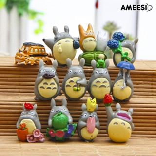 Ameesi โมเดลเรซิ่น รูปการ์ตูนอนิเมะ Totoro ขนาดเล็ก สําหรับตกแต่งบ้านตุ๊กตา บอนไซ 12 ชิ้น ต่อชุด