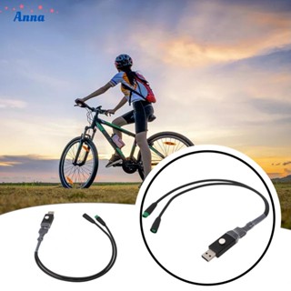 【Anna】Programming Cable Ebike Electric Bike Cable For BAFANG Motor Dedicated