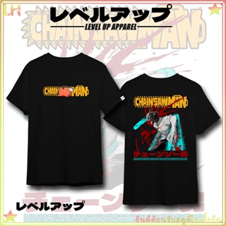 เป็นที่นิยม！ เสื้อยืดแขนสั้นลําลอง พิมพ์ลายการ์ตูนอนิเมะ Chainsaw Man แฟชั่นสตรีท สําหรับผู้ชาย และผู้หญิง chic