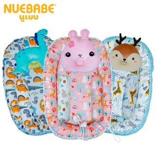 Nuebabe ชุดที่นอนเด็กรังผึ้ง ผ้า Cotton 100% พร้อมหมอนหลุม หมอนข้าง