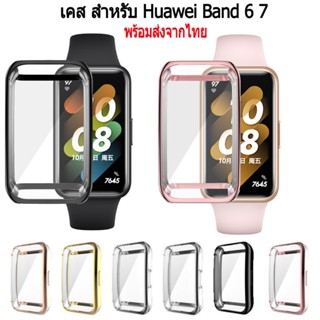 เคส huawei band 7 เคสซิลิโคน ป้องกัน สําหรับ Huawei Band 7 6 นาฬิกาอัจฉริยะ