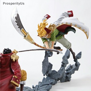 [ProsperityUs] โมเดลฟิกเกอร์อนิเมะ One Piece White Beard VS Roger ของเล่นสําหรับเด็ก