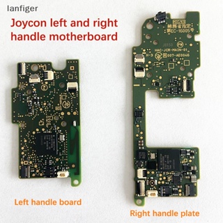 Lanf เมนบอร์ดแผงวงจรควบคุมซ้าย และขวา แบบเปลี่ยน สําหรับ Nintend Switch NS Joy-con LR PCB EN 1 ชิ้น