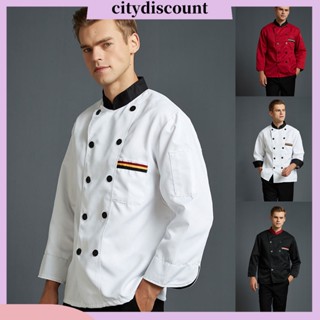 &lt;citydiscount&gt; เสื้อเชฟ คอปกตั้ง สีตัดกัน ล้างง่าย สําหรับเชฟทํางาน