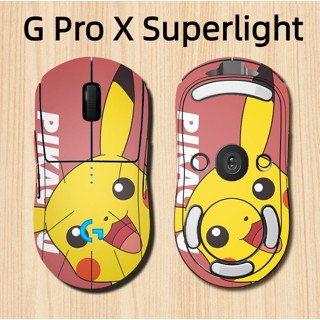 Suitable for Logitech GPW mouse non-slip stickers G Pro X Superlight wear-resistant dust-proof sweat-absorbing all-inclusive Pikachu cartoon film