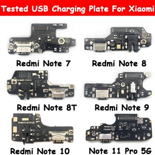 ใหม่ บอร์ดเชื่อมต่อสายชาร์จ USB สําหรับ Xiaomi Redmi Note 10 7 8 9 Pro 8T 9S Redmi Note 11