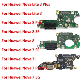 สําหรับ Huawei Nova Lite 3 Plus 7 8 Pro 7i 8Se 4G 5G Usb แท่นชาร์จ บอร์ดพอร์ตชาร์จ Usb บอร์ดเชื่อมต่อสายเคเบิลอ่อน ชิ้นส่วน