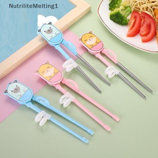 [NutriliteMelting1] สับ ลายการ์ตูน ใช้ซ้ําได้ สําหรับเด็กหัดสับ 1 คู่