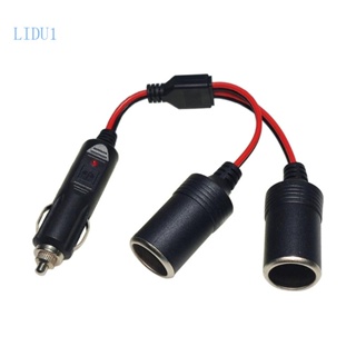 Lidu1 อะแดปเตอร์แยกสายไฟ DC12V -24V เข้า 1 ออก 2 2 ทาง สําหรับรถยนต์