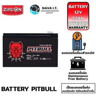 COINSคืน15%⚡FB9JMZV6⚡ ZIRCON BATTERY PITBULL 12V 7.2AH แบตเตอรี่ ชนิด MAINTENANCE FREE BATTERY ประกันสินค้า 1 ปี