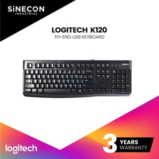 Logitech คีย์บอร์ด Logitech Keyboard K120 (THAI)