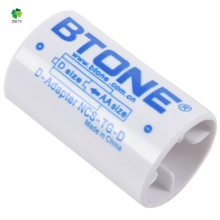 Btone กล่องอะแดปเตอร์แปลงแบตเตอรี่ AA เป็น D สีขาว 3 ชิ้น