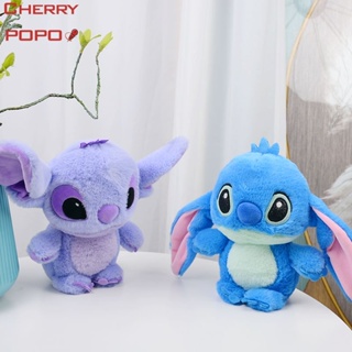 ตุ๊กตาฟิกเกอร์ อนิเมะ Stitch น่ารัก ขนาด 25 ซม. ของขวัญวันเกิด สําหรับเด็กผู้หญิง