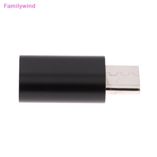 Familywind&gt; บล็อกข้อมูล USB Type-C แจ็คป้องกันน้ําผลไม้ 1 ชิ้น