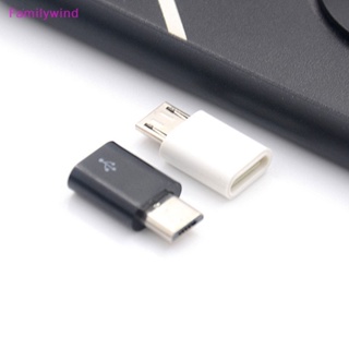 Familywind&gt; อะแดปเตอร์แปลง Type C ตัวเมีย เป็น Micro USB ตัวผู้ สําหรับโทรศัพท์ Android 1 ชิ้น