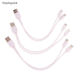 Flashquick 2 in 1 สายชาร์จ USB ตัวผู้ เป็น Micro USB Type-C สําหรับ Android สมาร์ทโฟน แท็บเล็ต 1 ชิ้น