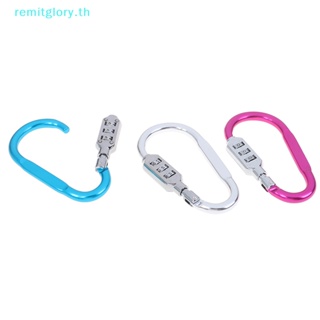 Remitglory คาราบิเนอร์ล็อคกระเป๋าเดินทาง แบบใส่รหัสผ่าน 1 ชิ้น