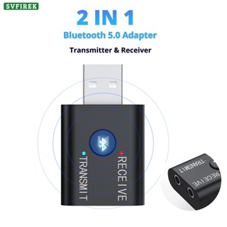 2 In 1 อะแดปเตอร์รับส่งสัญญาณเสียงบลูทูธไร้สาย 5.0 USB AUX