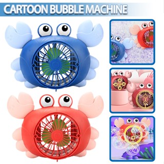 Electric Crab Bubble Machine Bubble Maker Toy Fan Blower for Kids Outdoor