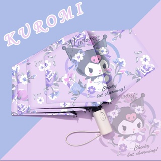 SANRIO Kulomi ร่มกันแดด แบบพับได้ อัตโนมัติ อเนกประสงค์ สําหรับนักเรียนหญิง