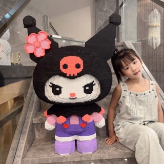 บล็อคตัวต่อ Kuromi Melody ของเล่นเสริมการศึกษา สําหรับเด็ก และผู้ใหญ่