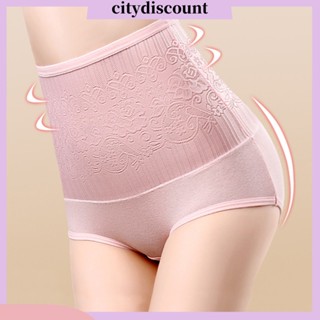 &lt;citydiscount&gt; กางเกงชั้นใน ผ้าฝ้าย เอวสูง ลายดอกกุหลาบ สําหรับสตรี