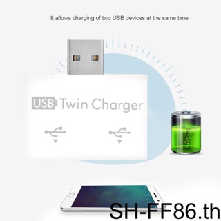 อะแดปเตอร์แปลงฮับ USB2 0 ตัวผู้ เป็น 2 พอร์ต USB (สีขาว)