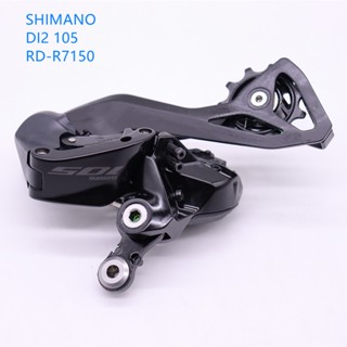 Shimano อะไหล่ชิ้นส่วนด้านหลัง 105 R7100 Di2 RD R7150 2x12S Is R7170 R7150