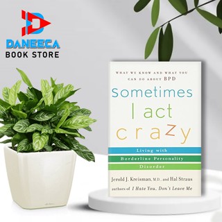 ในบางครั้ง I Act Crazy: Living with Borderline Personality Disorder โดย Jerold J. Kreisman