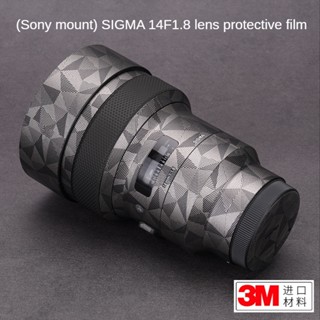 ฟิล์มสติกเกอร์ ป้องกันเลนส์กล้อง 3M สําหรับ SIGMA 14 F1.8 SIGMA 14-1.8