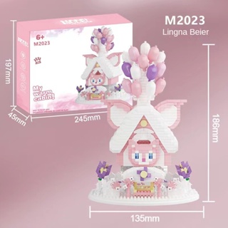 Bb DIY การ์ตูน บอลลูน ห้องโดยสาร ซีรีส์ ของขวัญตกแต่ง อนุภาค บล็อกตัวต่อ ของเล่นปริศนา ของเล่นเด็ก ของขวัญวันเกิด ตกแต่งเด็กผู้หญิง