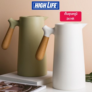 [พร้อมส่ง] High Life เหยือกน้ำเก็บอุณหภูมิ กาน้ำเก็บอุณภูมิ 24 ชั่วโมง เหยือกน้ำมินิมอล