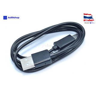 USB to Micro USB data cable 80 cm