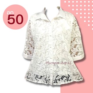 💯เสื้อสาวอวบอก46-50"ใส่ได้ หน้าผ้า50 ไซส์ใหญ่ปกเชิ้ตผ้าลินินผสมฝ้ายงานปักกระดุมใช้งานได้จริง ใส่งานทำบุญใส่เที่ยว