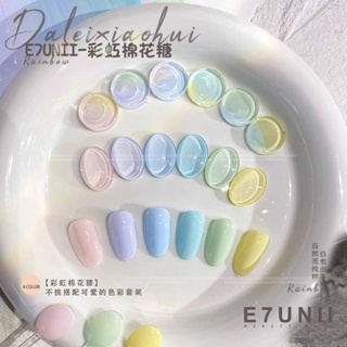 E7unii ใหม่ น้ํายาทาเล็บ สีรุ้ง มาชเมลโลว์ ขนาดเล็ก 6 สี สีมาการอง สําหรับร้านทําเล็บ