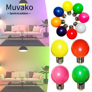 MUVAKO หลอดไฟ LED หลากสี ทนทาน สําหรับตกแต่งบ้าน