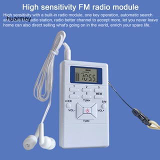 Huarmey HRD-102 วิทยุ FM ดิจิทัล หน้าจอ LCD ขนาดเล็ก แบบพกพา อเนกประสงค์ พร้อมหูฟัง สําหรับผู้สูงอายุ