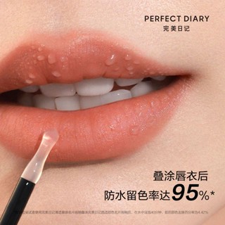 Perfect Diary ลิปสติก ลิปกลอส ไวท์เทนนิ่ง ให้ความชุ่มชื้น ไม่ต้องเผชิญหน้า สําหรับนักเรียน